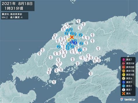 地震 広島 昨日